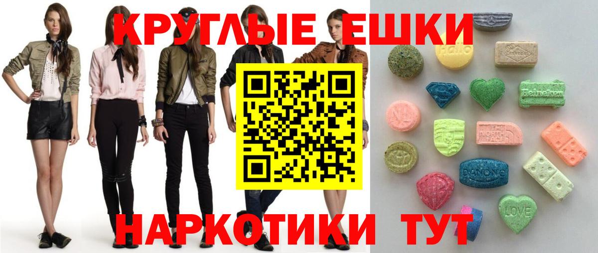 Ecstasy Punisher  Вход с VPN  купить наркоту  Ростов Великий  Ecstasy 99%  Экстази 