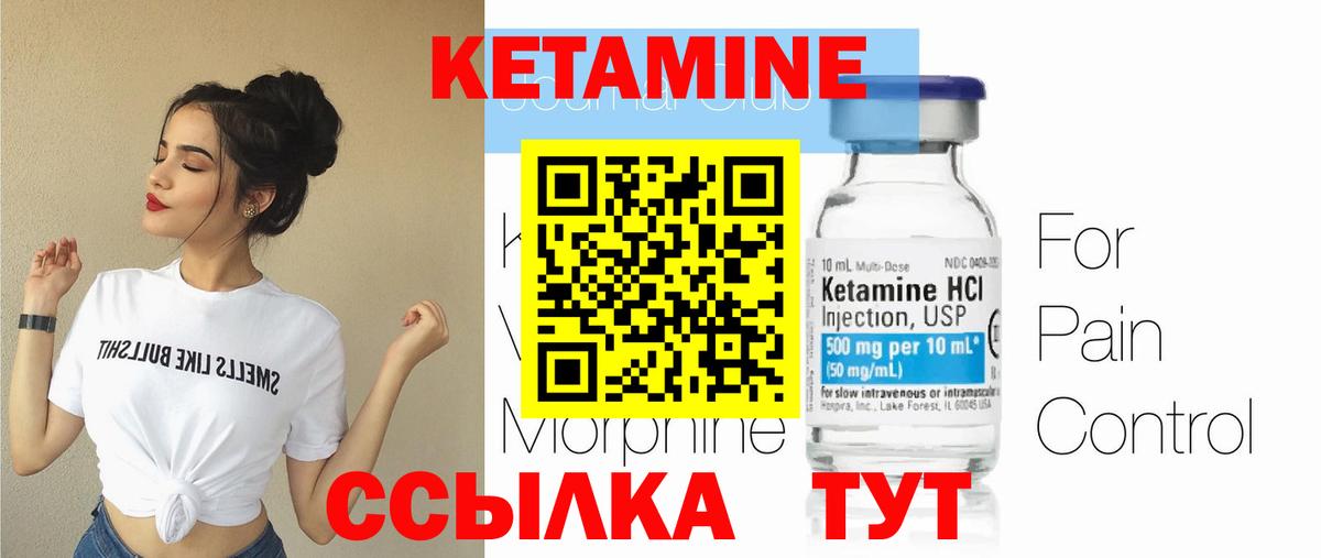Ростов Великий  КЕТАМИН VHQ  omg вход  Вход с VPN  Кетамин VHQ 
