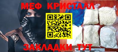 марки lsd Северобайкальск