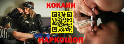 мефедрон Сланцы