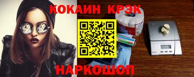альфа пвп Свободный