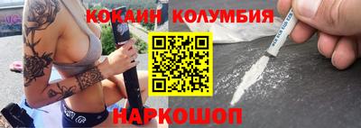 МДМА Севастополь