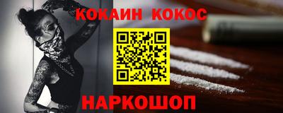 марки lsd Северобайкальск