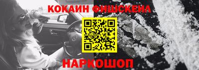 кокаин Славянск-на-Кубани