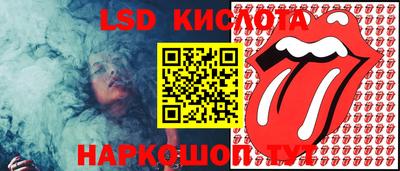 МДМА Севастополь