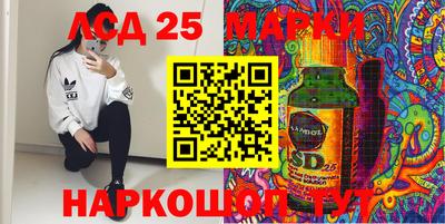 МДМА Севастополь