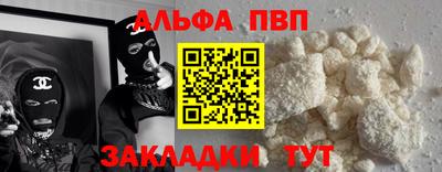 МДМА Севастополь