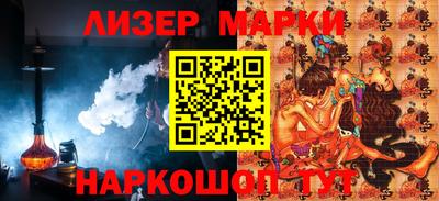 кокаин Славянск-на-Кубани