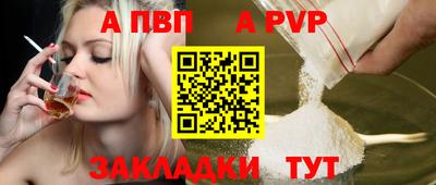 спиды Славгород