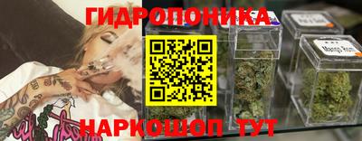 кокаин Славянск-на-Кубани