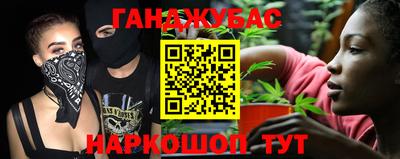 мефедрон Сланцы