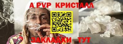 спиды Славгород