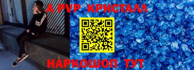 марки lsd Северобайкальск