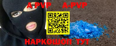 мефедрон Сланцы