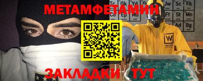 марки lsd Северобайкальск