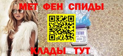 альфа пвп Свободный