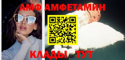 МДМА Севастополь