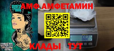 мефедрон Сланцы