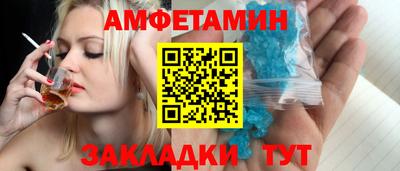 МДМА Севастополь