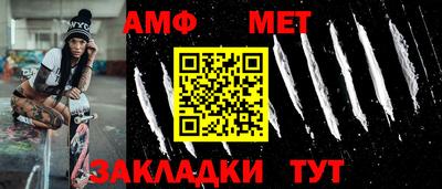 альфа пвп Свободный