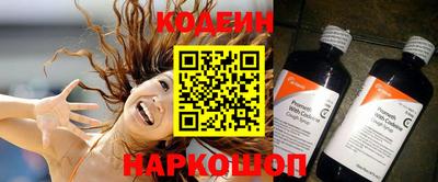 марки lsd Северобайкальск