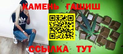 марки lsd Северобайкальск