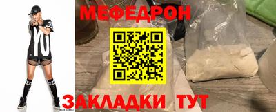 МДМА Севастополь