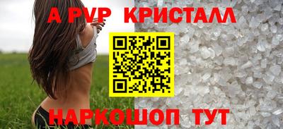 МДМА Севастополь