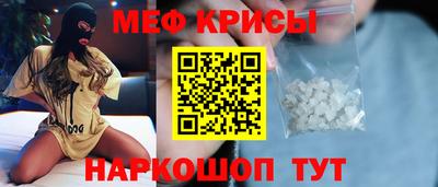 МДМА Севастополь