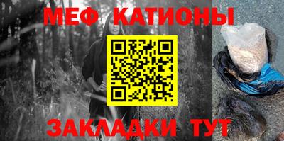 МДМА Севастополь