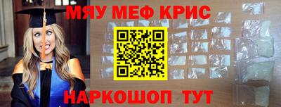 спиды Славгород