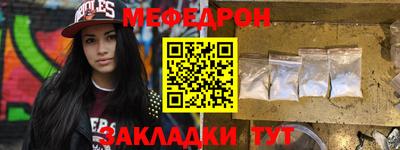 МДМА Севастополь