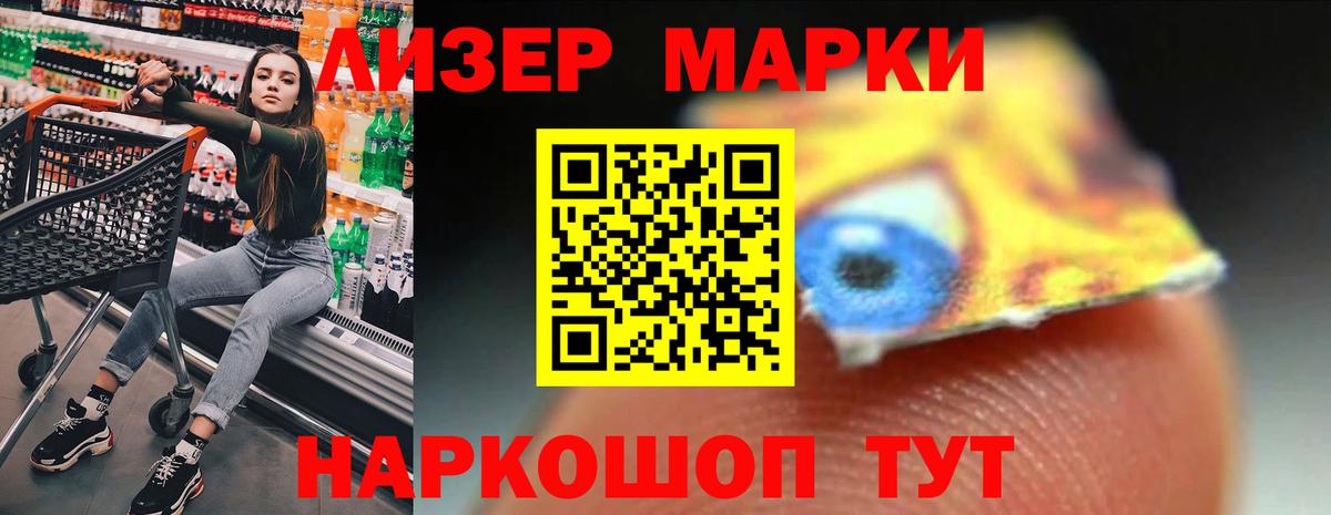 Ростов Великий  LSD-25 экстази кислота  Вход с VPN  Лсд 25 экстази ecstasy 