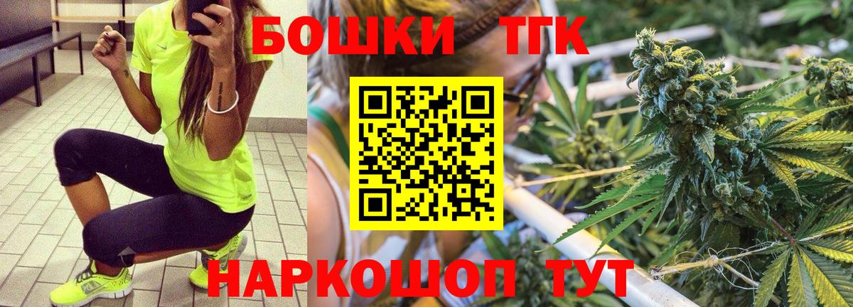 Канабис OG Kush  Канабис тримм  Канабис MAZAR  Ростов Великий  Вход с VPN 